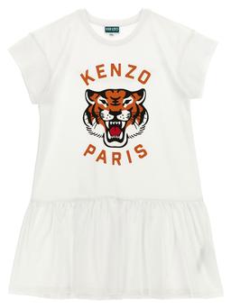 Kenzo Kids Logo Dress