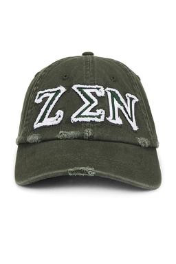 Zen Distressed Dad Hat