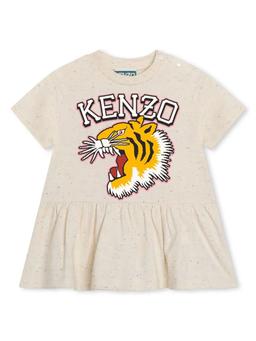 Kenzo M/c Dress