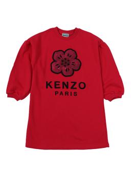 Kenzo Dress